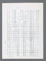 主要名稱：最後一役 圖檔，第192張，共1190張