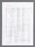 主要名稱：最後一役 圖檔，第193張，共1190張