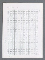 主要名稱：最後一役 圖檔，第195張，共1190張