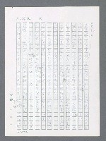 主要名稱：最後一役 圖檔，第196張，共1190張