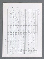 主要名稱：最後一役 圖檔，第199張，共1190張