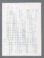 主要名稱：最後一役 圖檔，第200張，共1190張