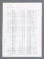 主要名稱：最後一役 圖檔，第201張，共1190張