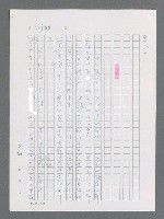 主要名稱：最後一役 圖檔，第203張，共1190張