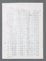 主要名稱：最後一役 圖檔，第204張，共1190張