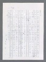 主要名稱：最後一役 圖檔，第205張，共1190張