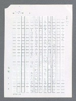 主要名稱：最後一役 圖檔，第207張，共1190張