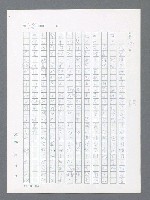 主要名稱：最後一役 圖檔，第208張，共1190張