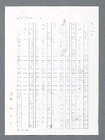 主要名稱：最後一役 圖檔，第210張，共1190張