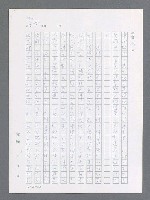 主要名稱：最後一役 圖檔，第211張，共1190張