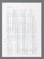 主要名稱：最後一役 圖檔，第212張，共1190張