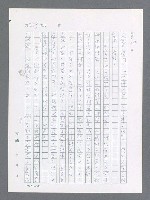 主要名稱：最後一役 圖檔，第213張，共1190張