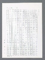 主要名稱：最後一役 圖檔，第214張，共1190張