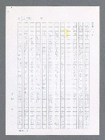 主要名稱：最後一役 圖檔，第215張，共1190張