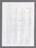 主要名稱：最後一役 圖檔，第217張，共1190張