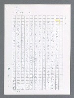 主要名稱：最後一役 圖檔，第219張，共1190張