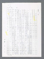 主要名稱：最後一役 圖檔，第220張，共1190張