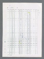 主要名稱：最後一役 圖檔，第221張，共1190張