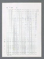 主要名稱：最後一役 圖檔，第224張，共1190張