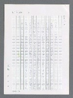 主要名稱：最後一役 圖檔，第225張，共1190張