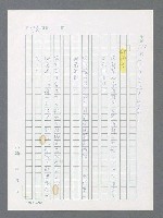 主要名稱：最後一役 圖檔，第226張，共1190張