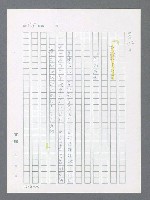 主要名稱：最後一役 圖檔，第228張，共1190張