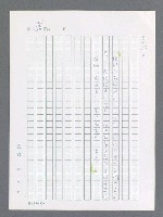 主要名稱：最後一役 圖檔，第229張，共1190張