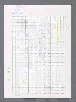 主要名稱：最後一役 圖檔，第230張，共1190張