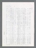 主要名稱：最後一役 圖檔，第234張，共1190張