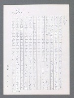 主要名稱：最後一役 圖檔，第237張，共1190張