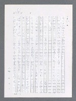 主要名稱：最後一役 圖檔，第238張，共1190張