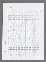 主要名稱：最後一役 圖檔，第240張，共1190張