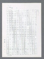 主要名稱：最後一役 圖檔，第241張，共1190張