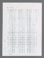 主要名稱：最後一役 圖檔，第242張，共1190張