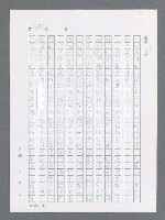 主要名稱：最後一役 圖檔，第244張，共1190張