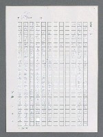 主要名稱：最後一役 圖檔，第246張，共1190張