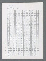 主要名稱：最後一役 圖檔，第247張，共1190張