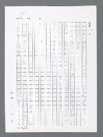 主要名稱：最後一役 圖檔，第249張，共1190張