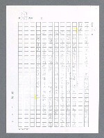 主要名稱：最後一役 圖檔，第250張，共1190張