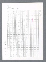 主要名稱：最後一役 圖檔，第251張，共1190張