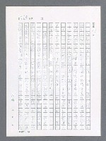 主要名稱：最後一役 圖檔，第252張，共1190張