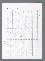 主要名稱：最後一役 圖檔，第253張，共1190張