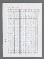 主要名稱：最後一役 圖檔，第260張，共1190張