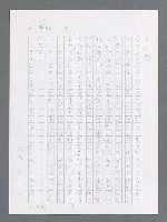 主要名稱：最後一役 圖檔，第266張，共1190張