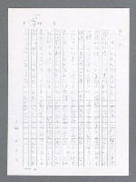 主要名稱：最後一役 圖檔，第268張，共1190張