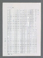 主要名稱：最後一役 圖檔，第274張，共1190張