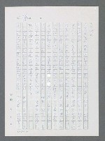 主要名稱：最後一役 圖檔，第275張，共1190張