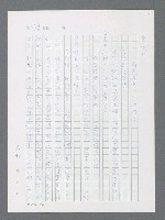 主要名稱：最後一役 圖檔，第277張，共1190張