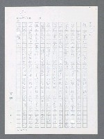 主要名稱：最後一役 圖檔，第279張，共1190張