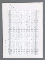 主要名稱：最後一役 圖檔，第282張，共1190張